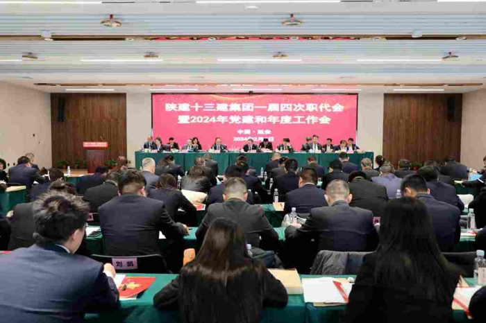 擔當新使命·展現新作為...